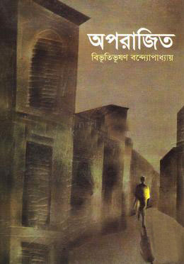 durbar_shop Books